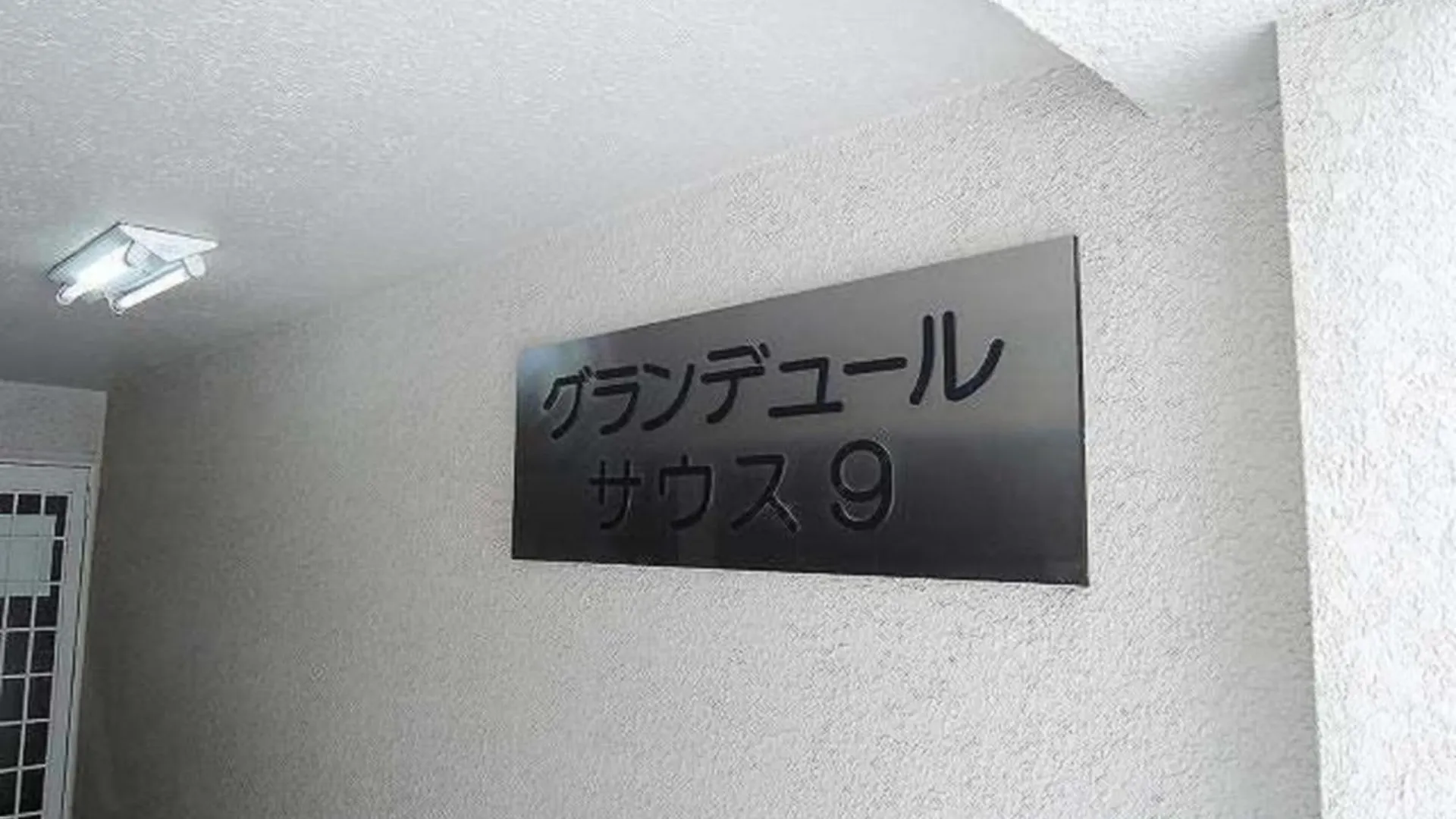 Apartment Southhouses札幌市中心部まで徒歩5分 Japan